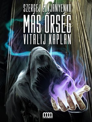 cover image of Más Őrség